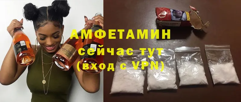 Amphetamine VHQ Никольск