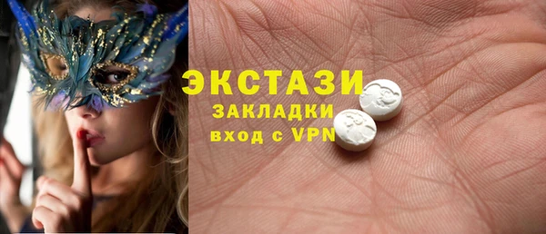 ECSTASY Балабаново