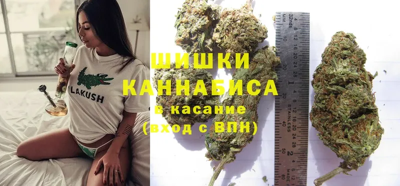 Марихуана LSD WEED  купить   Никольск 